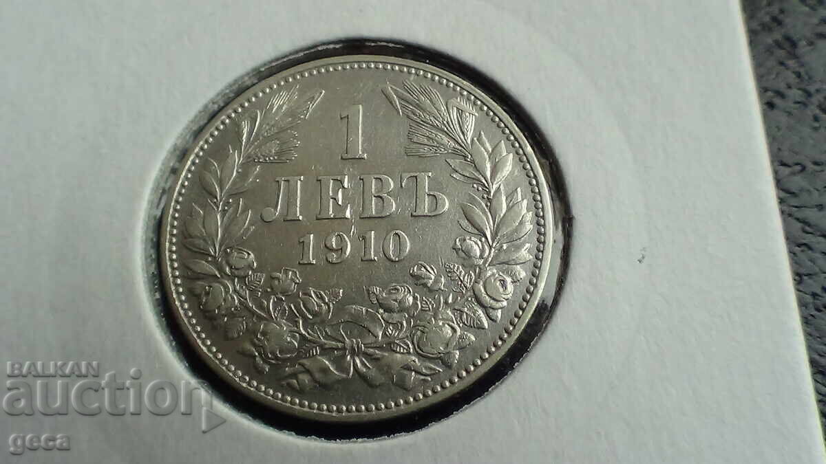 Παράδοση 1 λεβ 1910 Παράδοση 1 λεβ 1910