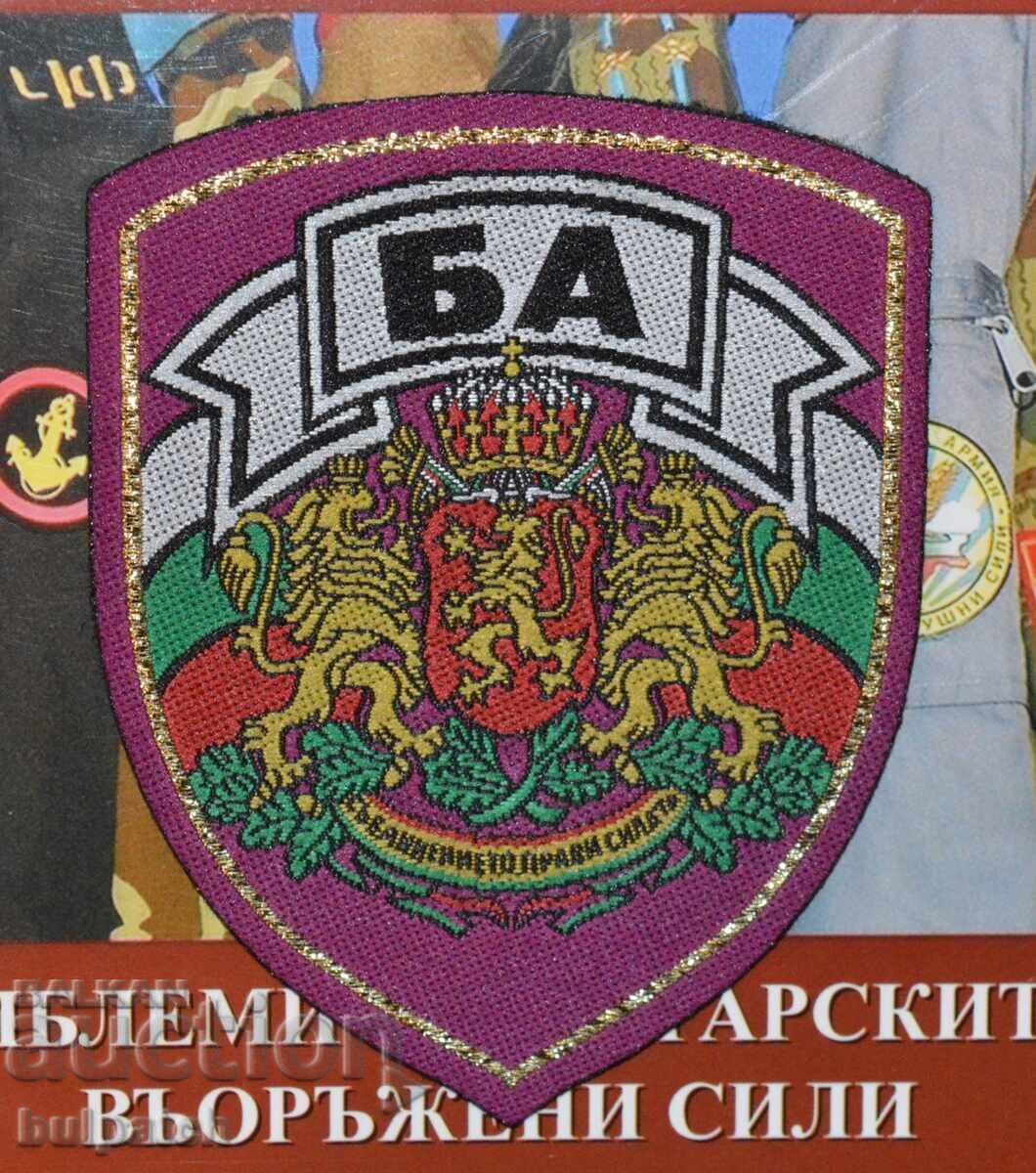офицерска емблема Военна полиция голяма