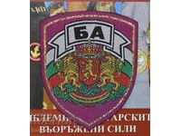 Emblemă de ofițer Poliția Militară mare