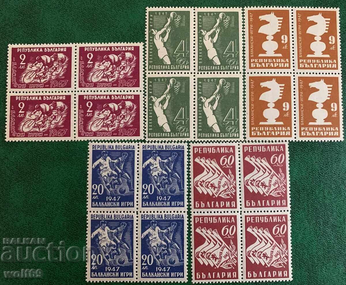 1947g - Jocurile Balcanice (cartonașe curate) 1947g - Jocurile Balcanice (cartonașe curate)
