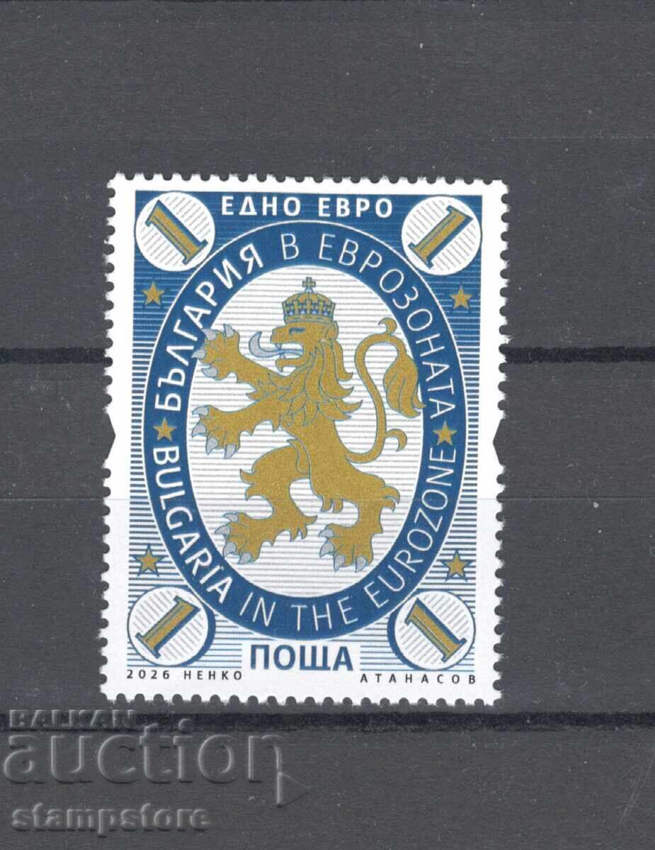 България в Еврозоната