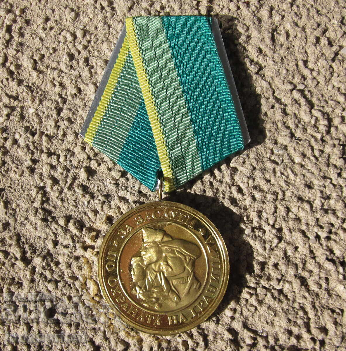 Livrarea Medalie bulgară de grănicer cu document, paza frontierei