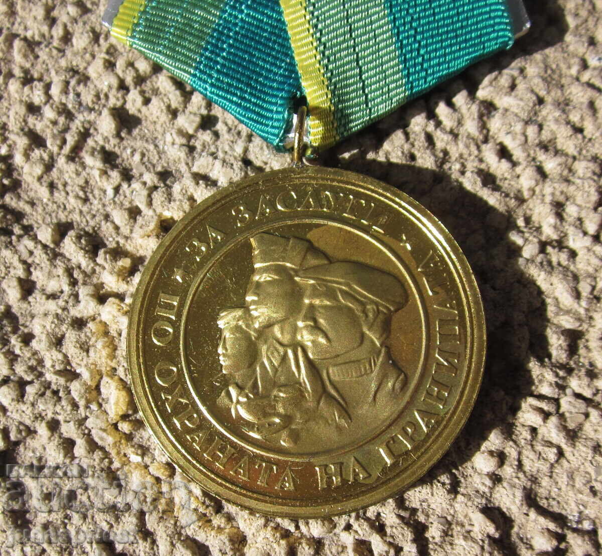 Medalie bulgară de grănicer cu document, paza frontierei - 5