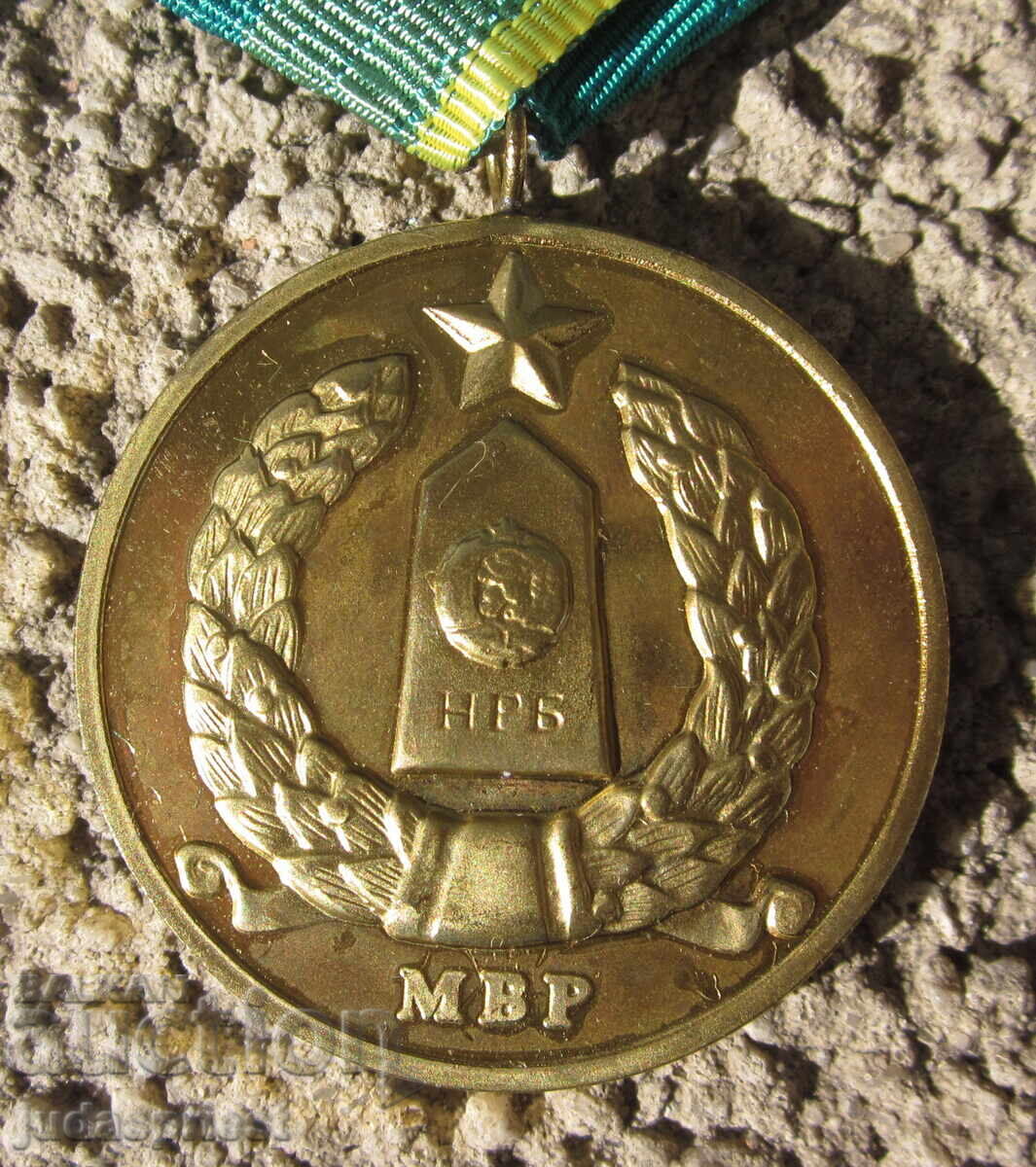 Medalie bulgară de grănicer cu document, paza frontierei - 7