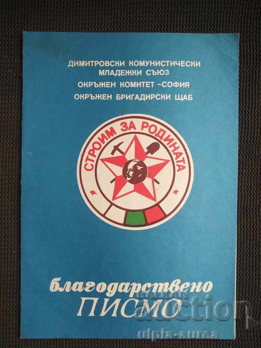 Propagandă socială Format mare Propagandă socială Format mare