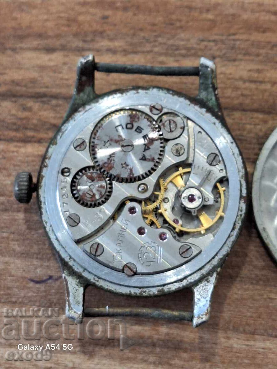 Ανδρικό ρολόι χειρός / ΒΖC! με τιμή € 0.51 | 1.00 BGN