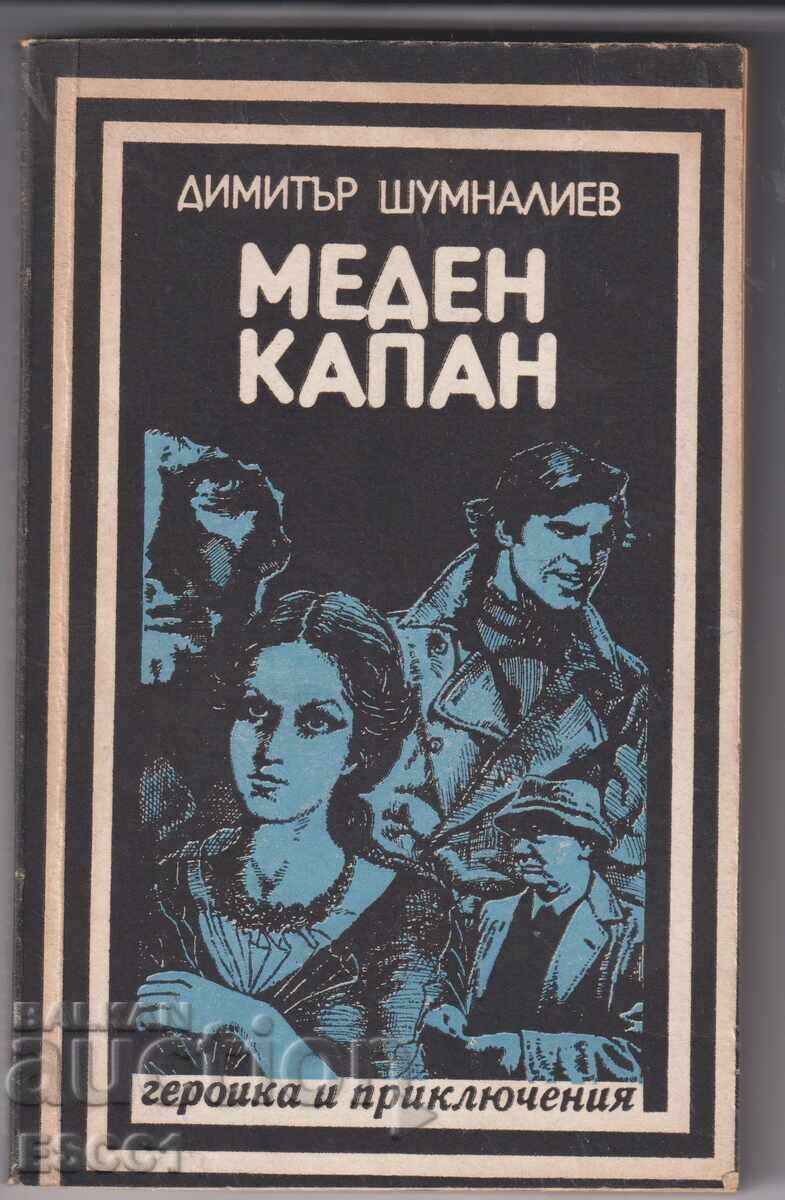 Cartea Capcana de miere de Dimitar Șumnaliev