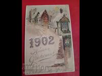 Старинна пощенска картичка , 1902г