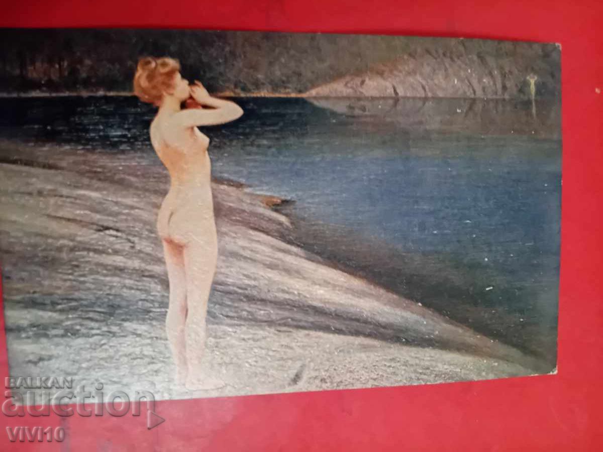 Old postcard