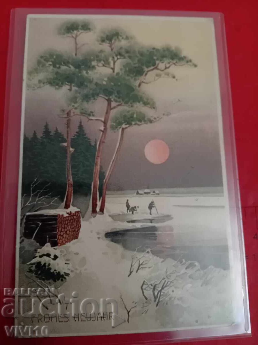 Старинна пощенска картичка