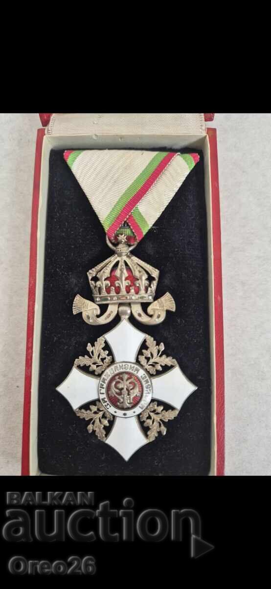 Ordinul pentru merit civic clasa a V-a cu preț € 200.00 | 391.17 BGN
