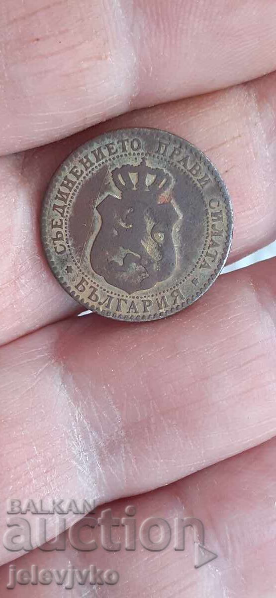 20 стотинки 1888 с цена € 5.00 | 9.78 лв.