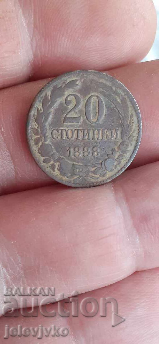 20 стотинки 1888
