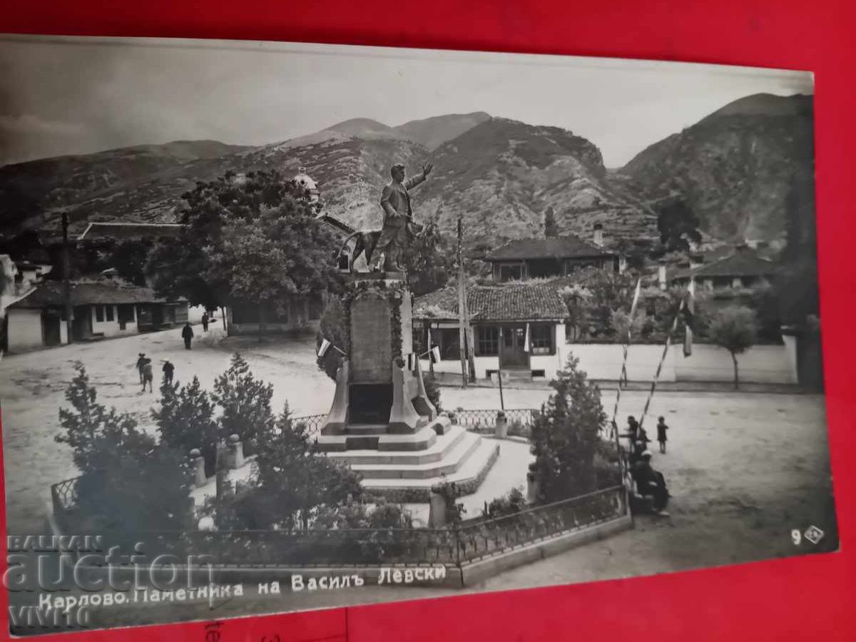 Carte poștală veche, Karlovo Carte poștală veche, Karlovo