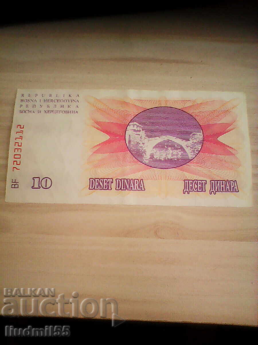 Босна и Херцеговина - 10 динара   1992г. с цена € 2.00 | 3.91 лв.