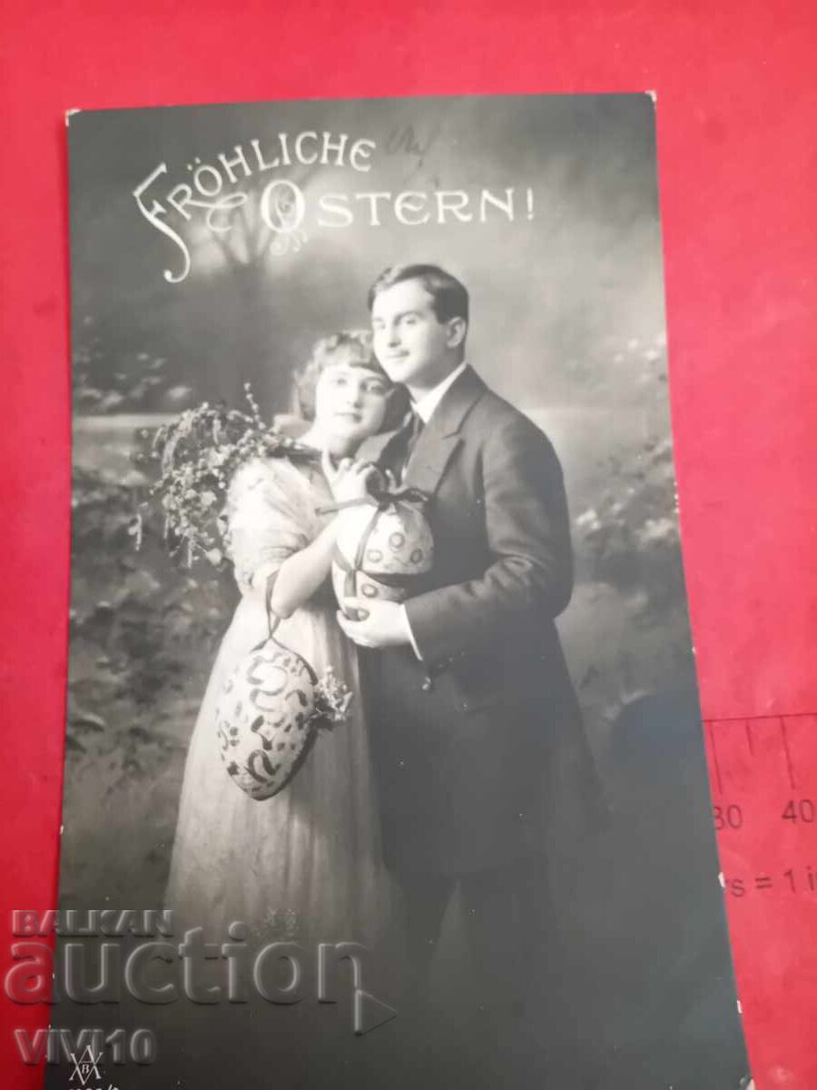 Carte poștală veche