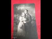 Carte poștală veche