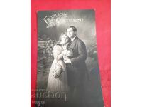 Παλιά καρτ ποστάλ