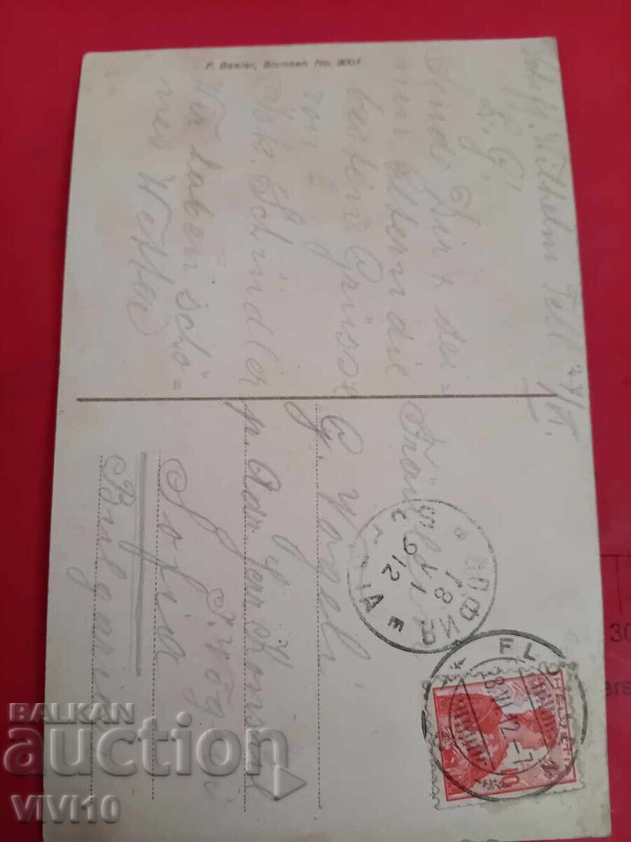 Старинна пощенска картичка,Швейцария с цена € 5.00 | 9.78 лв.