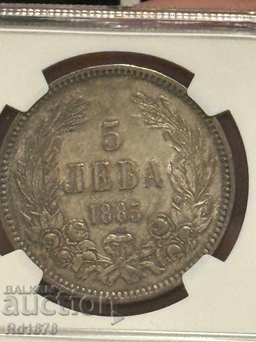 Δημοπρασία 5 λέβα 1885 AU 58