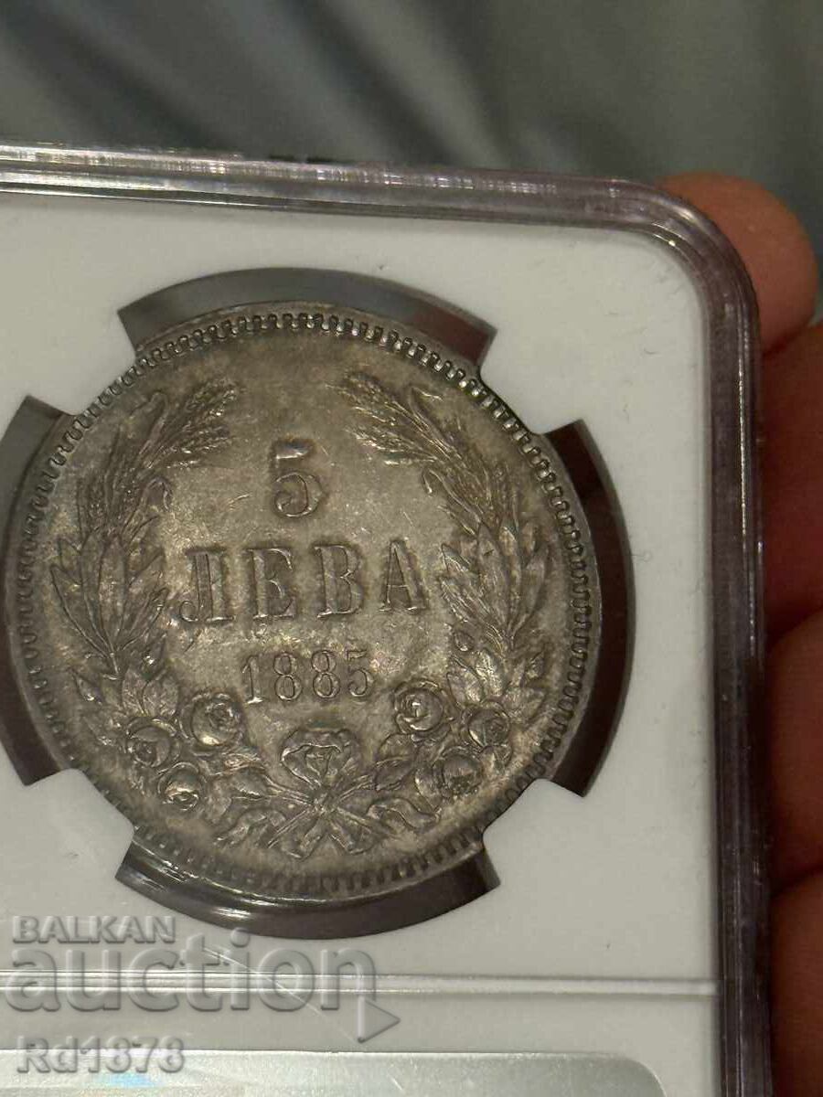 Παράδοση 5 λέβα 1885 AU 58 Παράδοση 5 λέβα 1885 AU 58