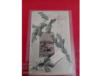 Παλιά καρτ ποστάλ