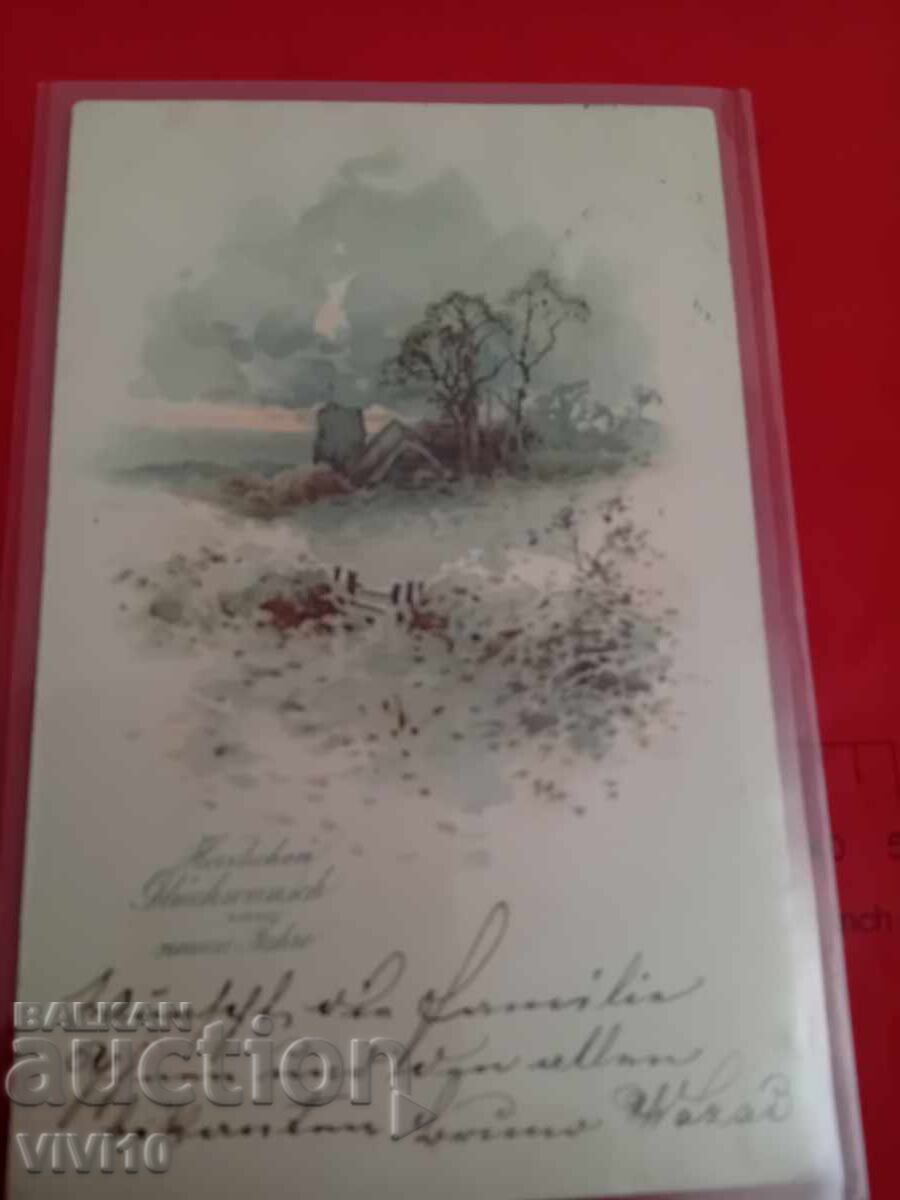 Carte poștală veche