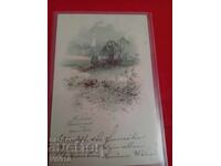 Carte poștală veche