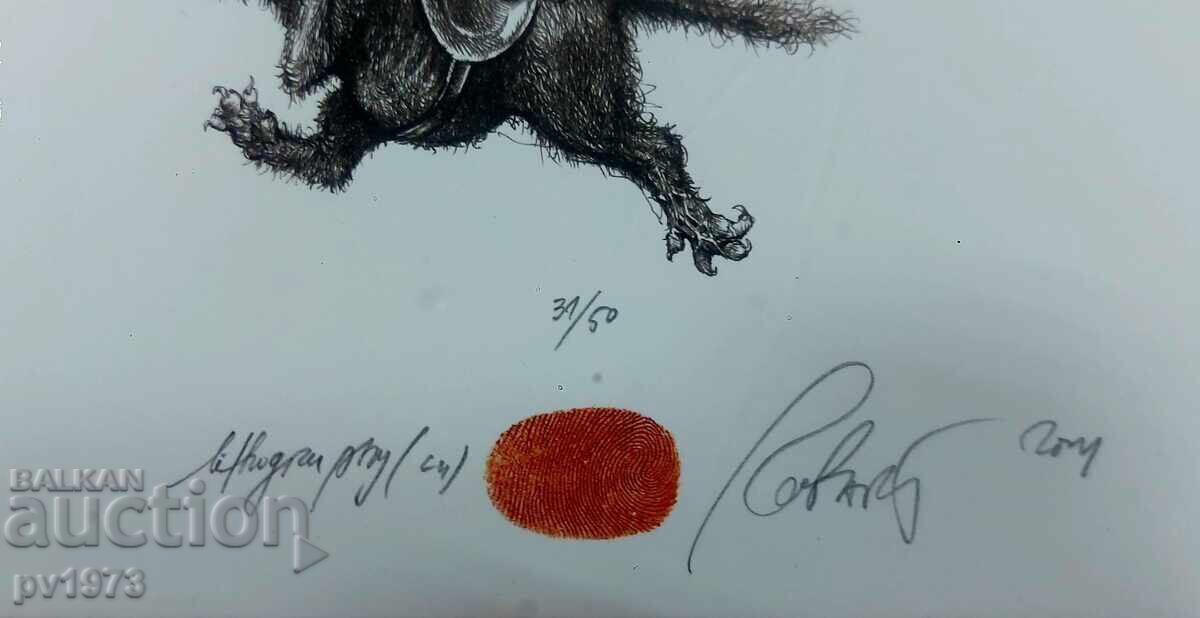 Licitație Robert Barâmov. Grafică originală frumoasă
