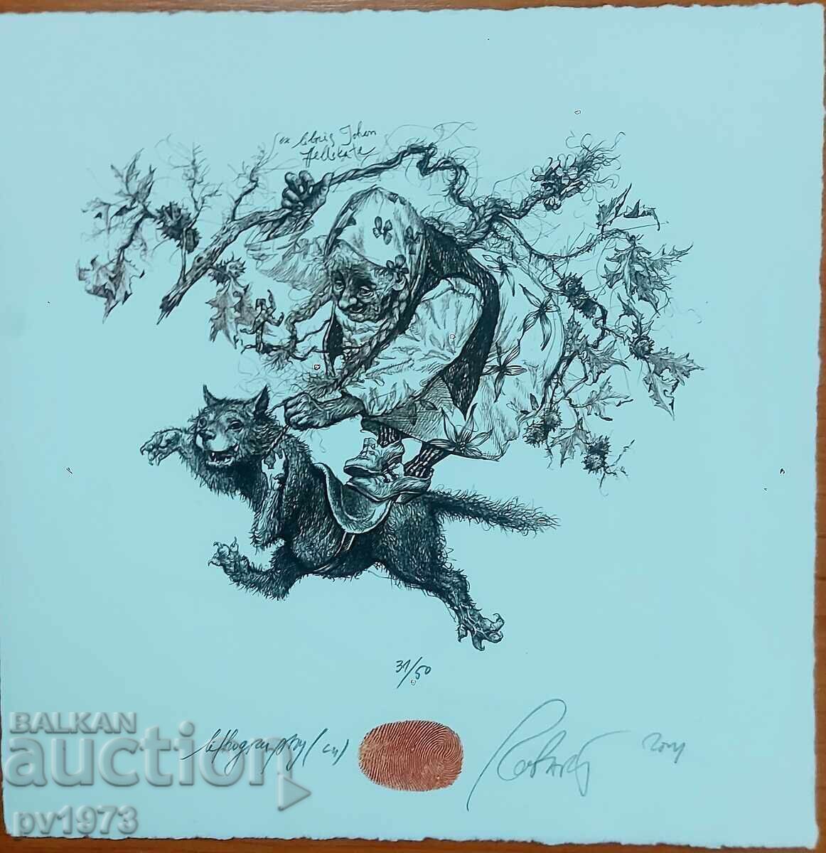 Robert Barâmov. Grafică originală frumoasă