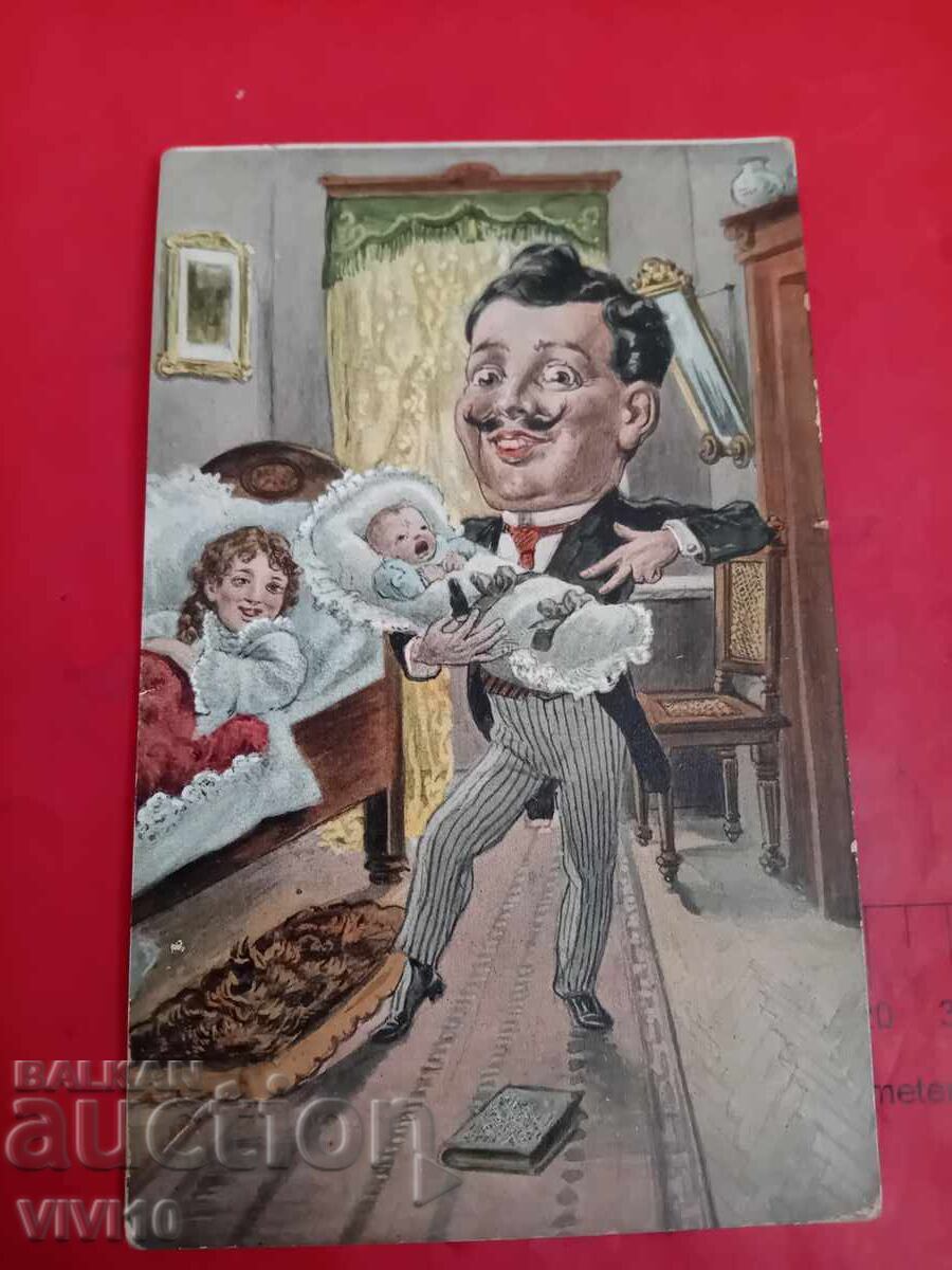Старинна пощенска картичка