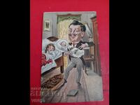 Старинна пощенска картичка