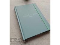 Jurnal Planificator Goal Setter albastru