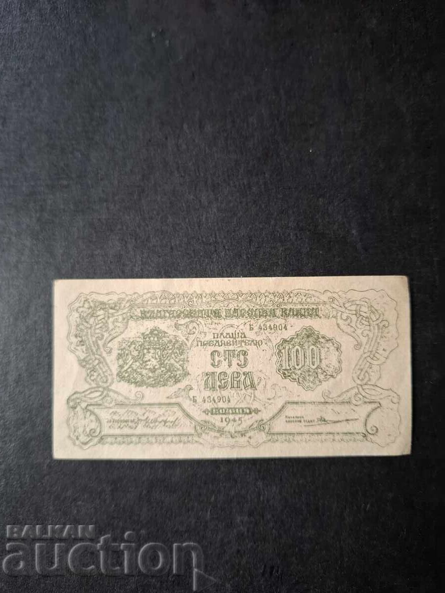 500 ΛΕΒΑ - ΧΑΡΤΟΝΟΜΙΣΜΑ ΠΑΙΧΝΙΔΙΟΥ