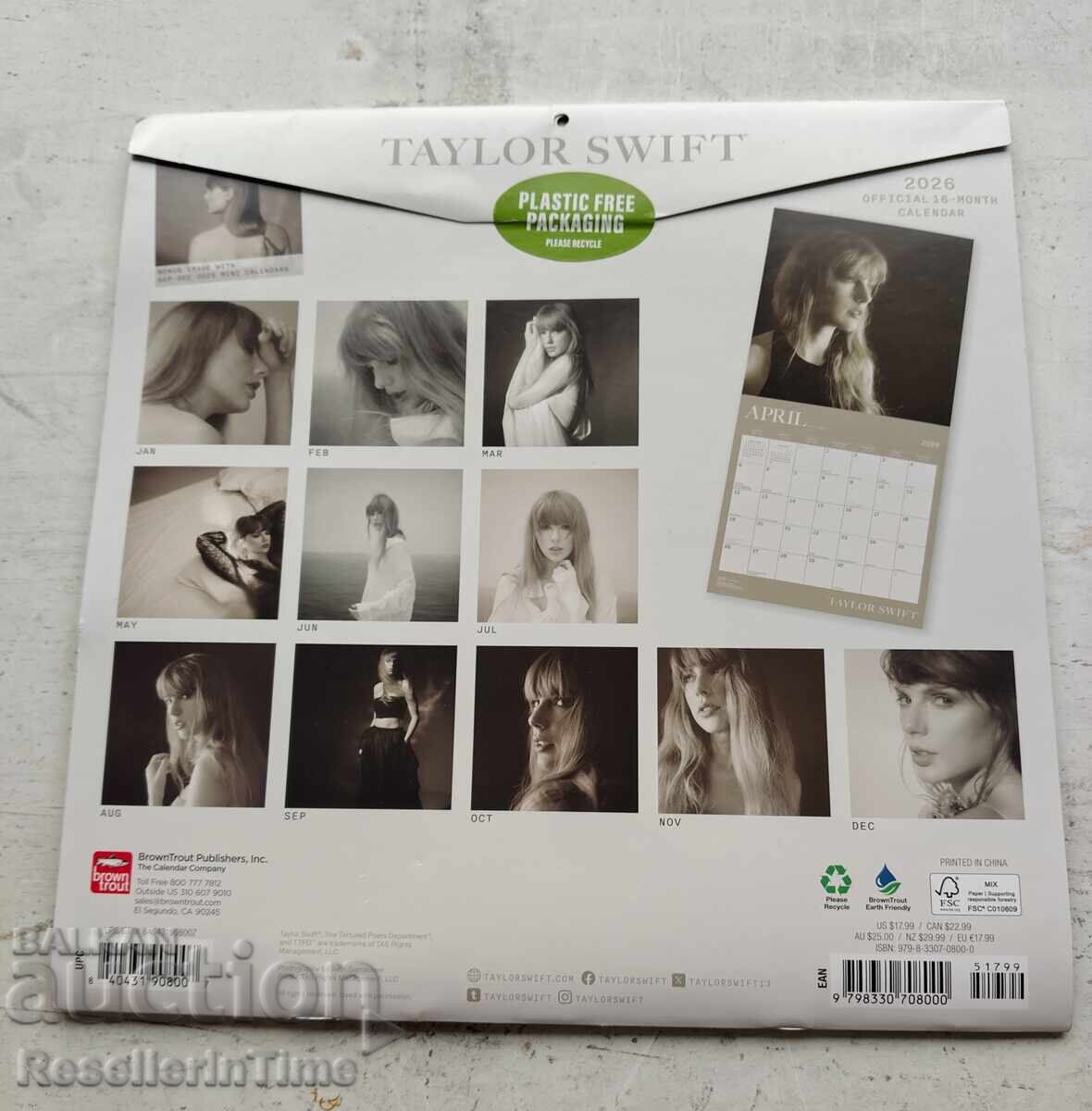 Παράδοση Παρτίδα από νέα βιβλία The Taylor και επίσημο ημερολόγιο Taylor Swift