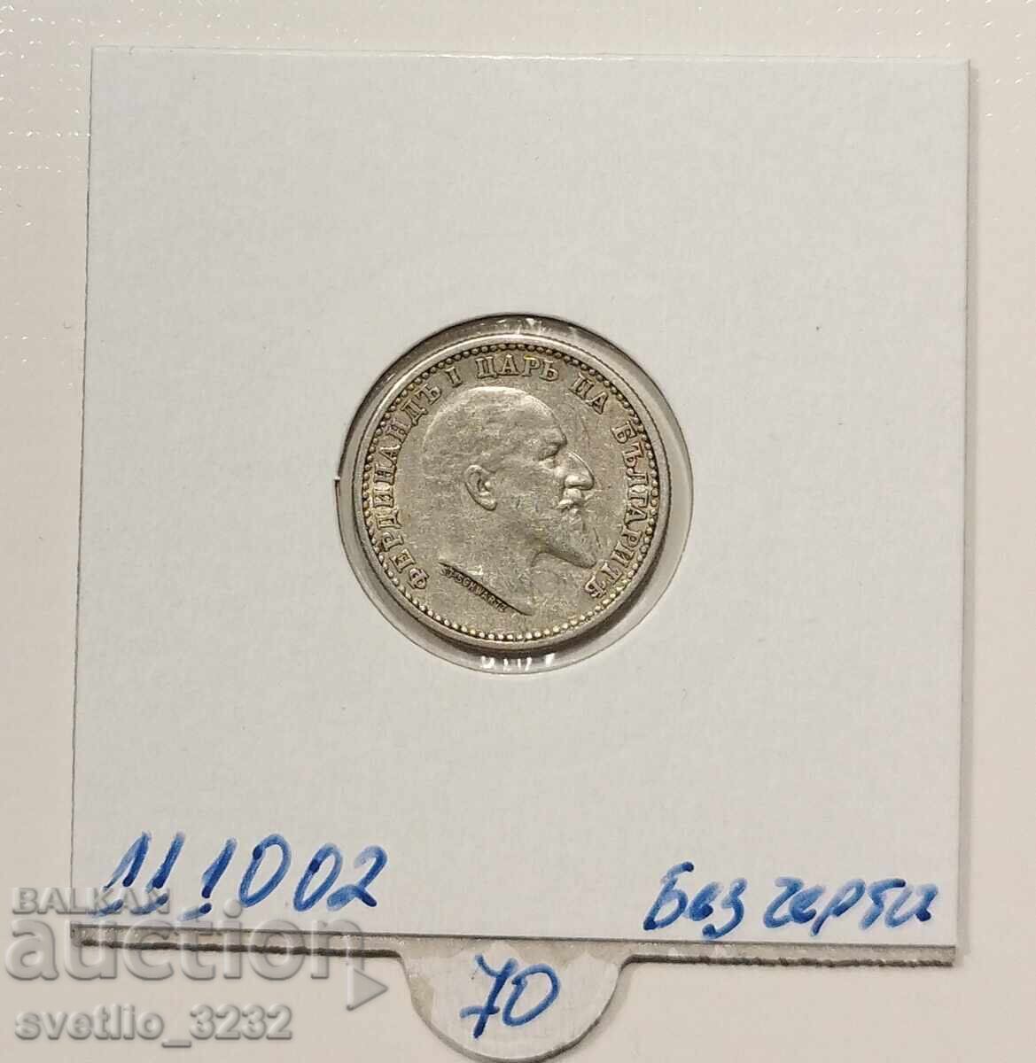 50 стотинки 1910 Без черта с цена € 73.00 | 142.78 лв.