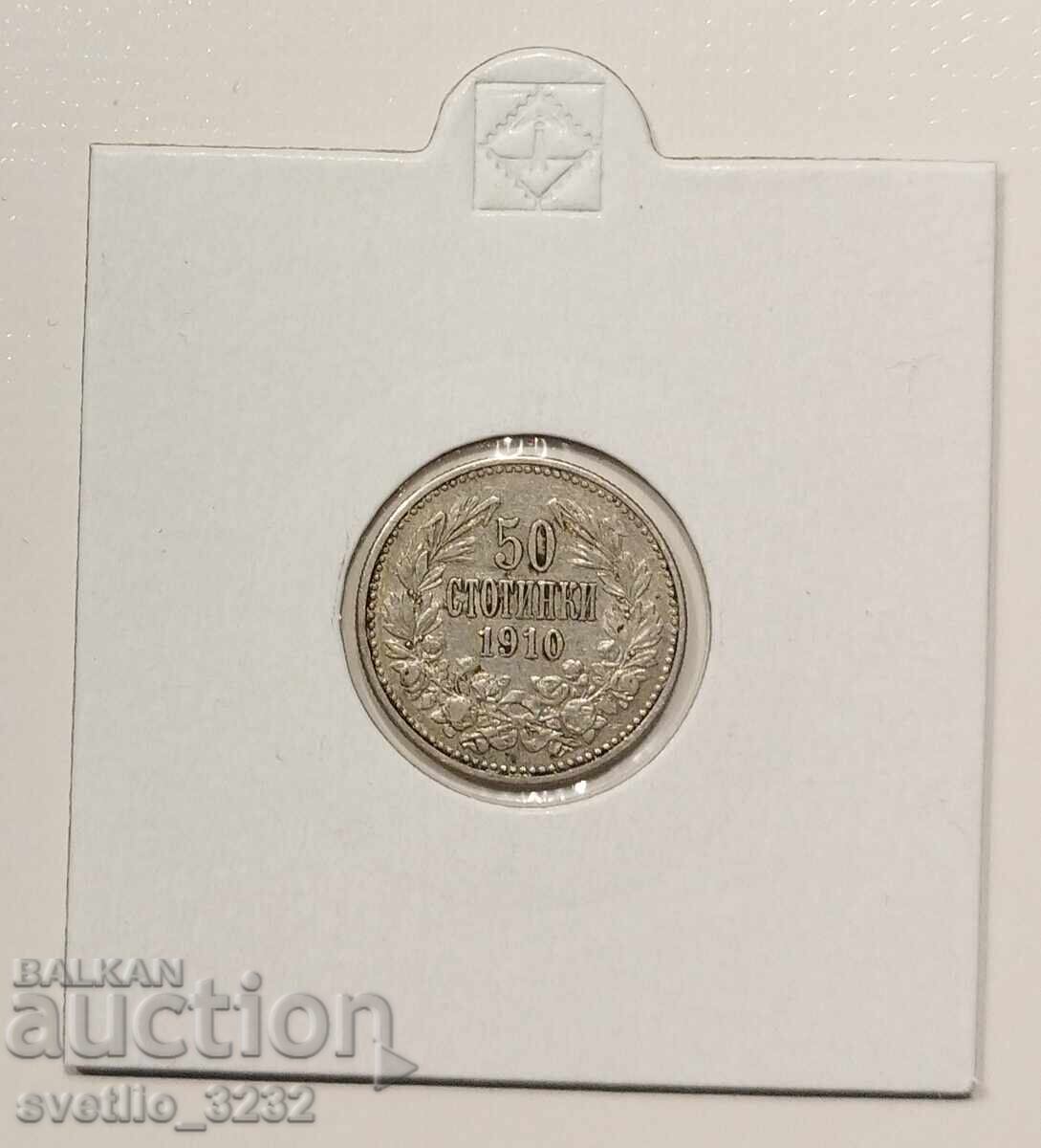 50 стотинки 1910 Без черта