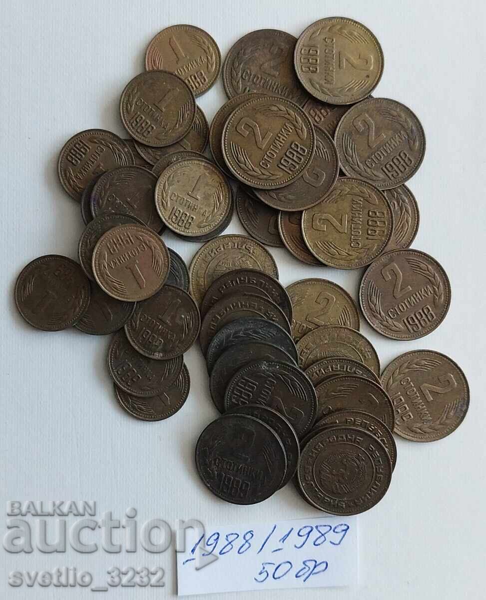 Lot 1988/1989 Bulgaria