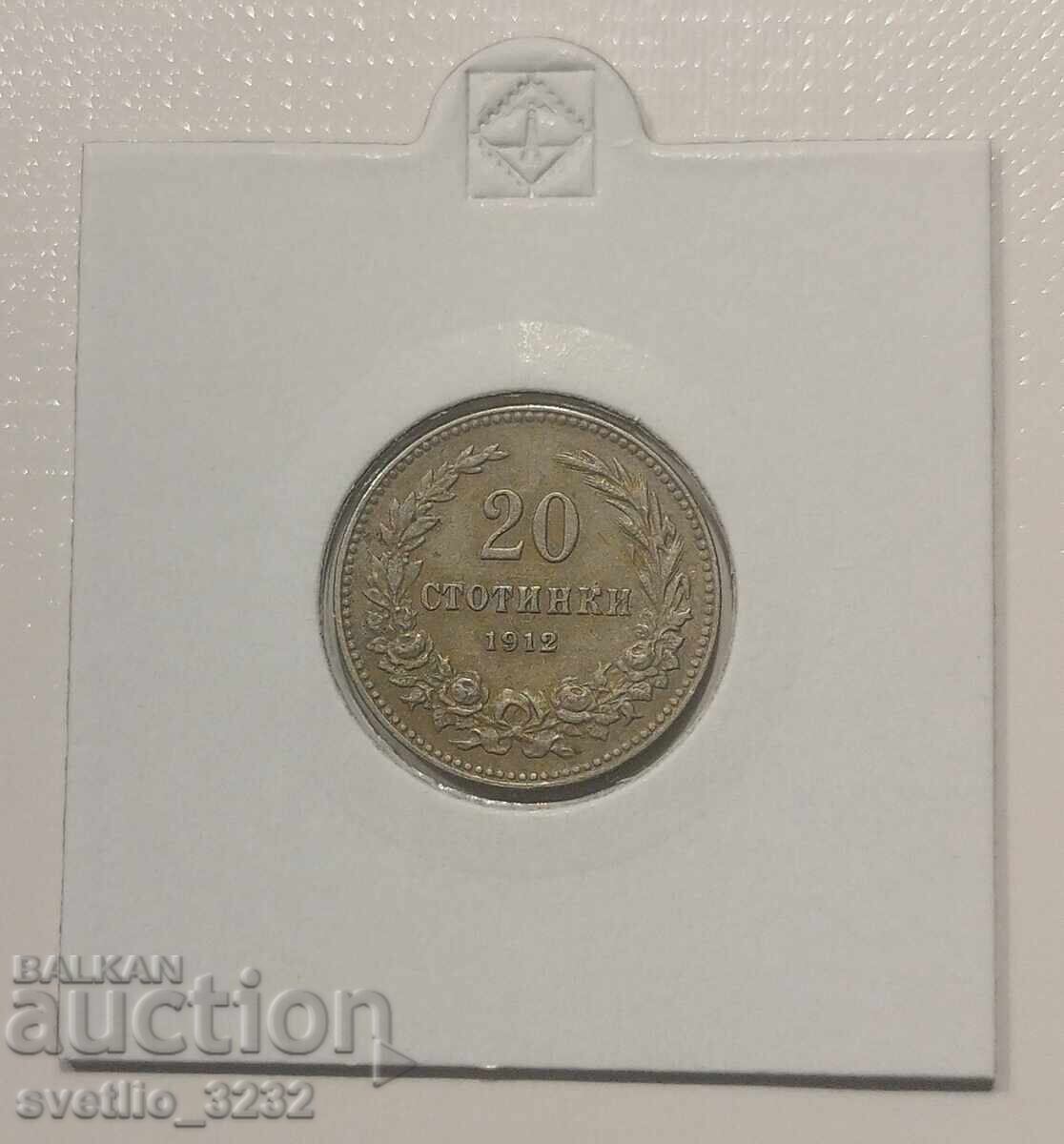 20 σεντς 1912
