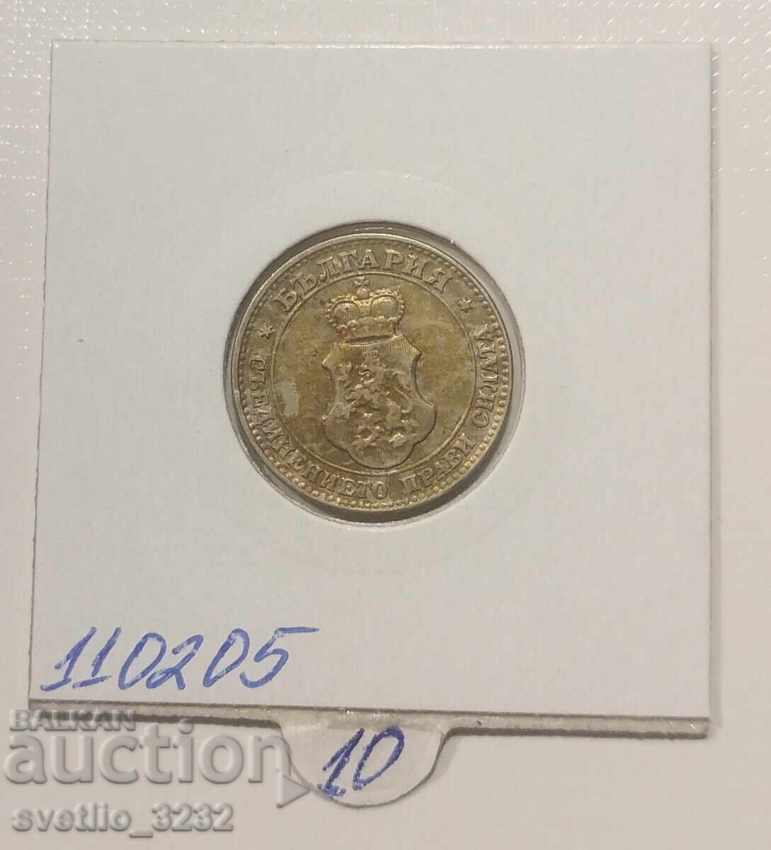 20 σεντς 1912 με τιμή € 10.00 | 19.56 BGN