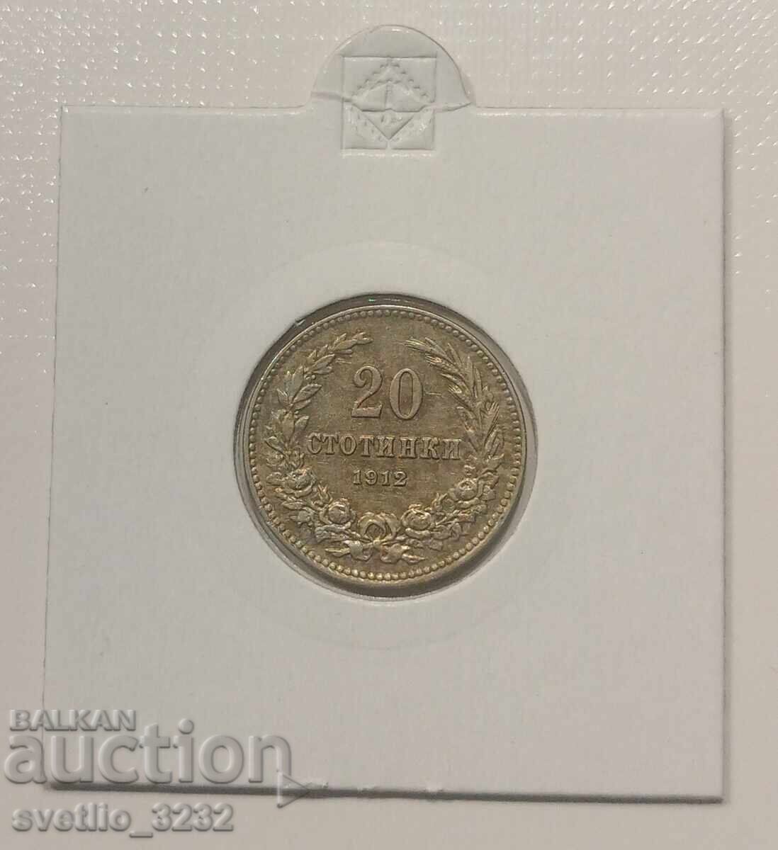20 σεντς 1912