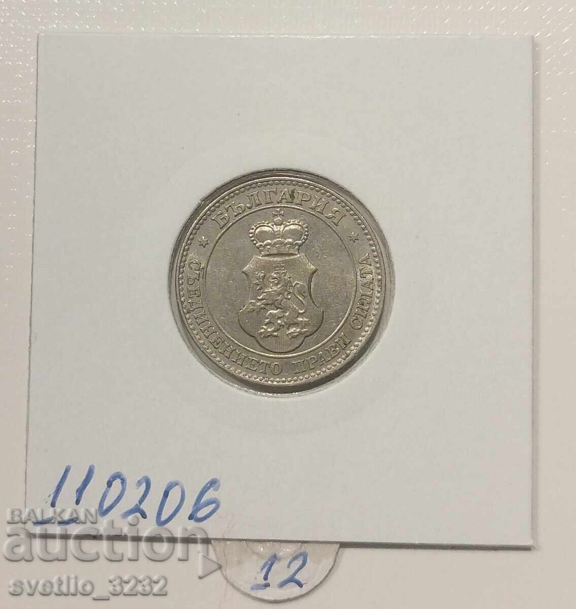 20 de cenți 1912 cu preț € 12.00 | 23.47 BGN 20 de cenți 1912 cu preț € 12.00 | 23.47 BGN