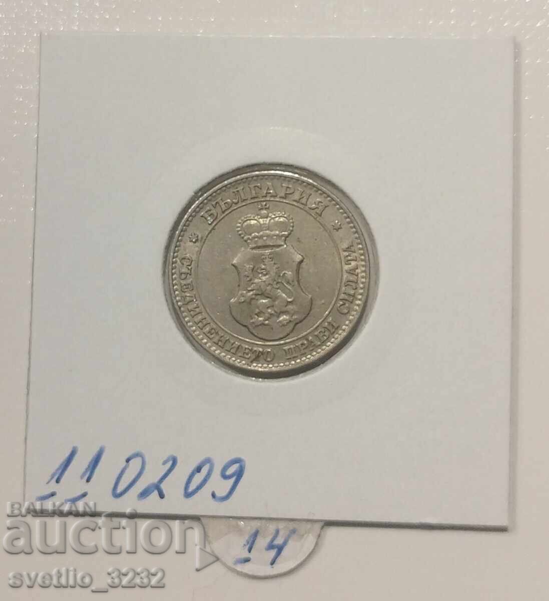 20 de cenți 1912 cu preț € 14.00 | 27.38 BGN