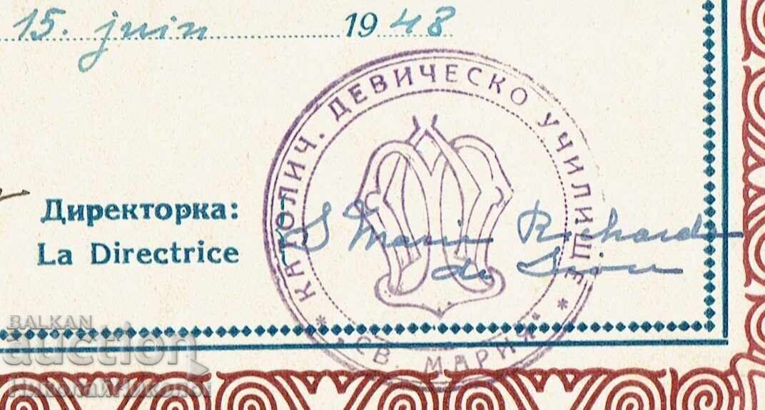 Παράδοση 1948 ΠΑΛΑΙΟ ΠΙΣΤΟΠΟΙΗΤΙΚΟ ΡΟΥΣΕ ΣΧΟΛΕΙΟ NOTRE DAME DE SION R Ε934
