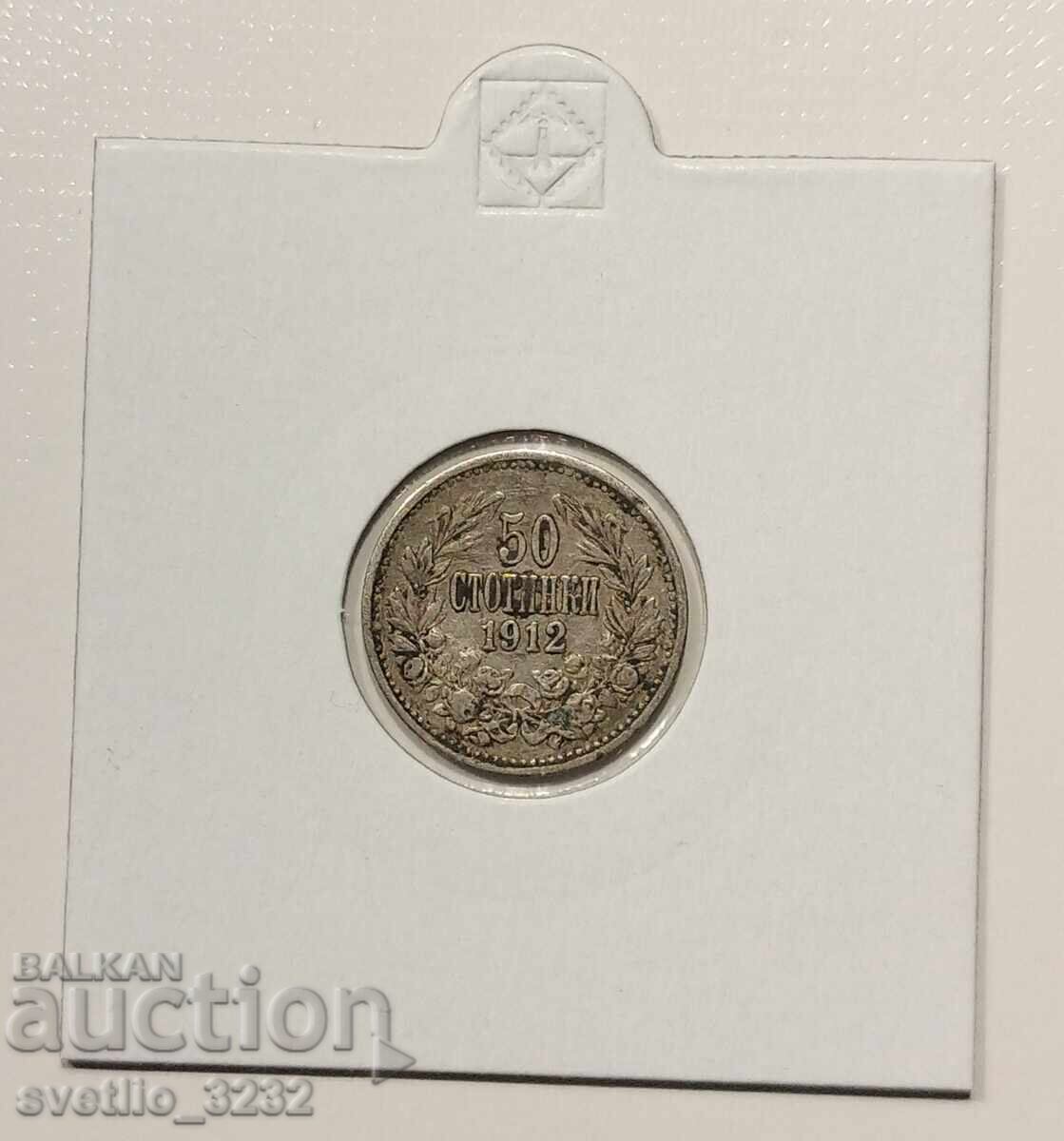50 σεντς 1912
