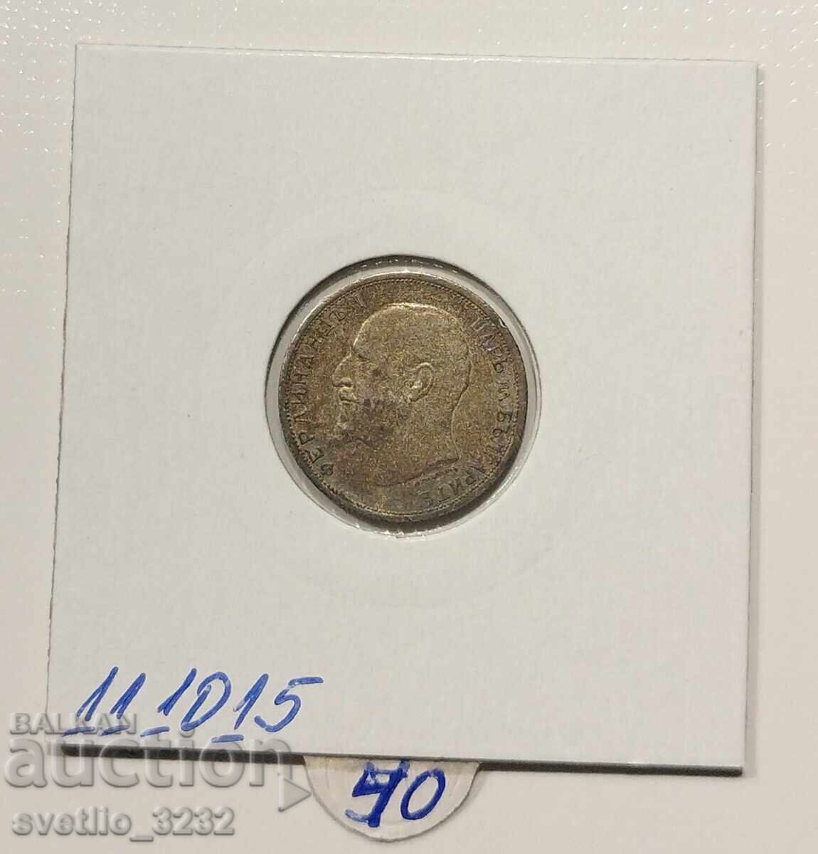 50 σεντς 1912 με τιμή € 42.00 | 82.15 BGN