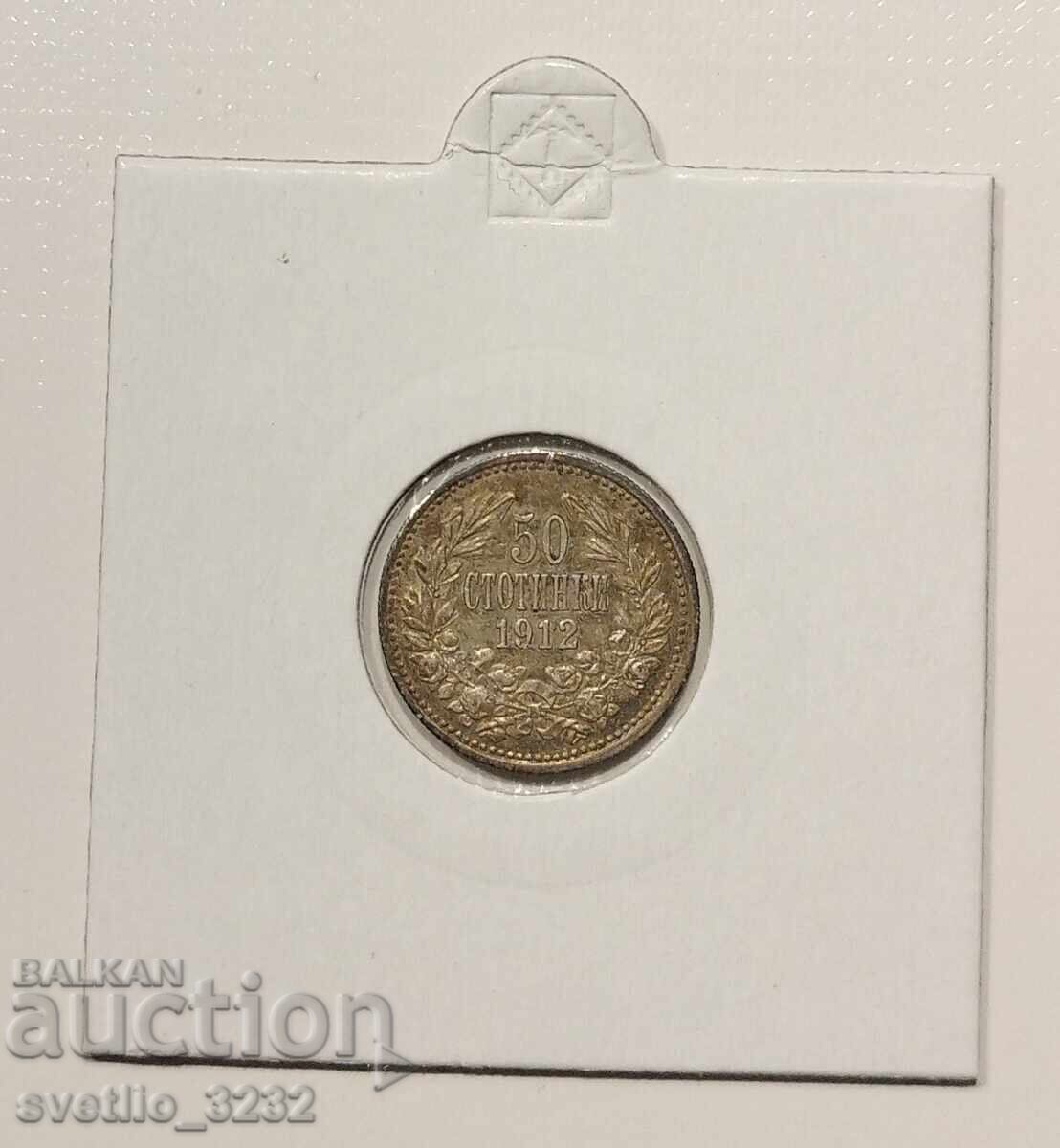 50 σεντς 1912