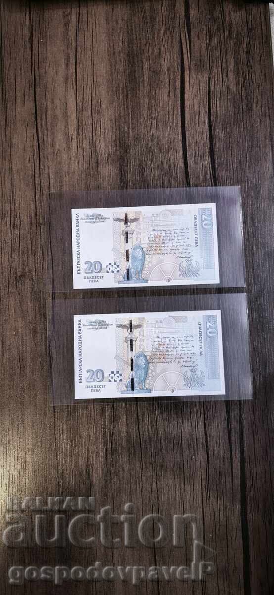 2x20 leva 2007 Series YA consecutive numbers!!!! with price € 105.00 | 205.36 BGN
