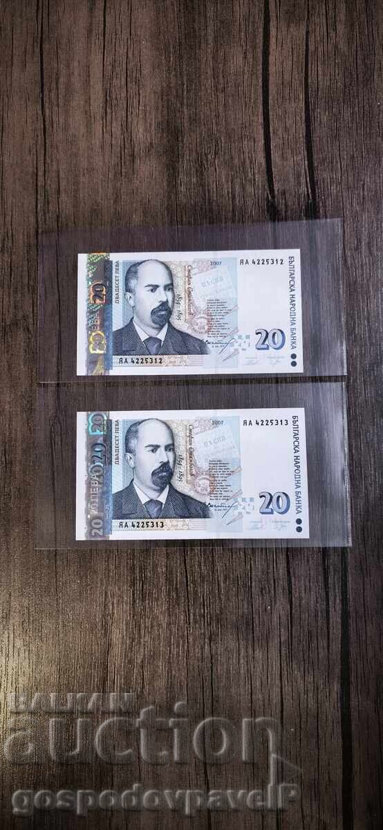 2x20 leva 2007 Series YA consecutive numbers!!!!