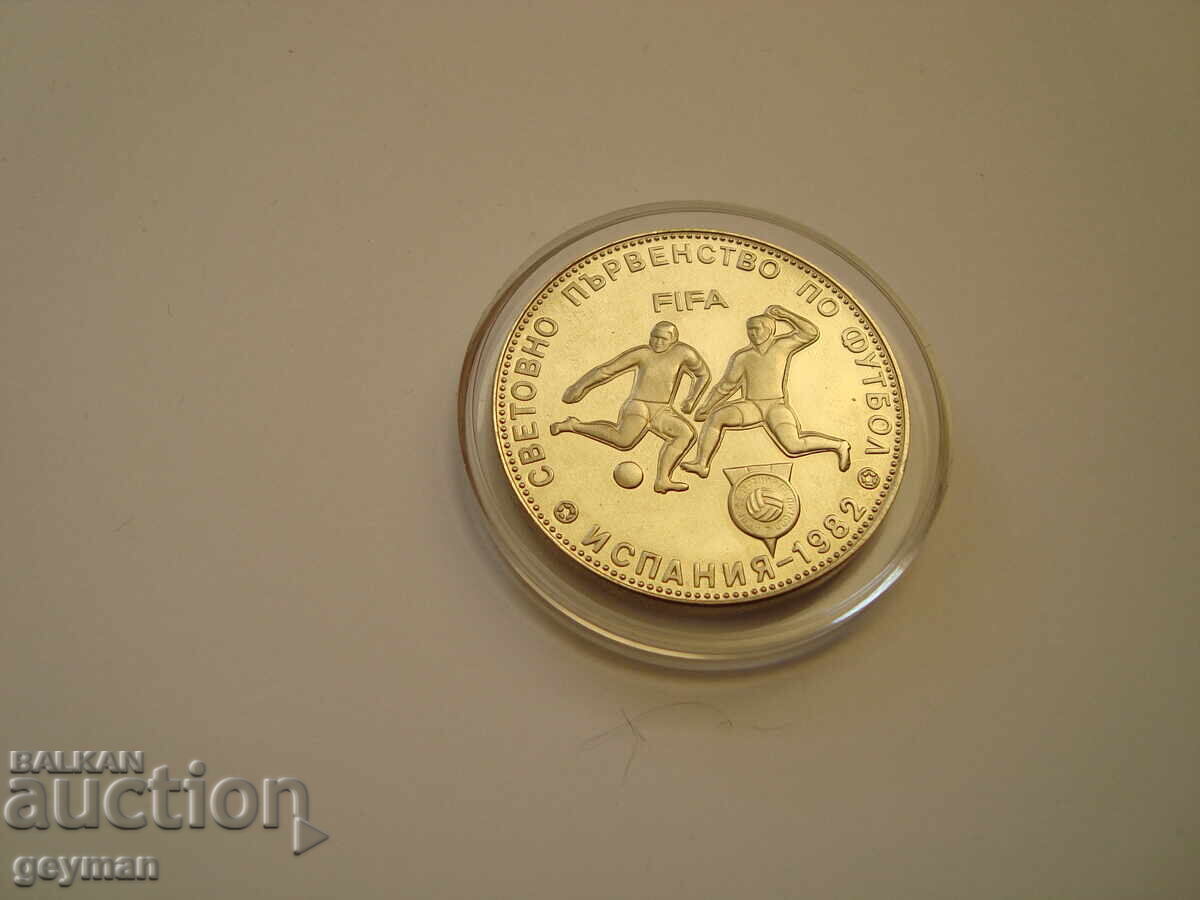 Доставка на 5 лв. ФУТБОЛ "Испания" - МАТ Гланц по редкия вариант. Доставка на 5 лв. ФУТБОЛ "Испания" - МАТ Гланц по редкия вариант.